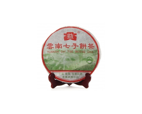 清新普洱茶大益回收大益茶2004年彩大益500克 件/提/片